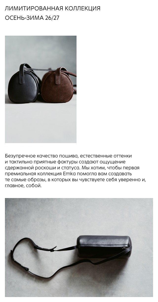 kojanaya-kollektsiya