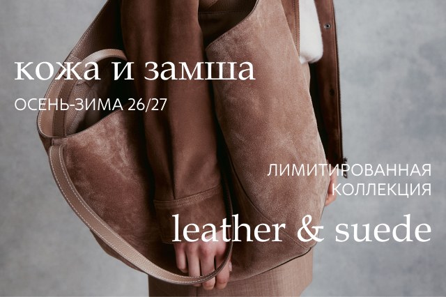 kojanaya-kollektsiya